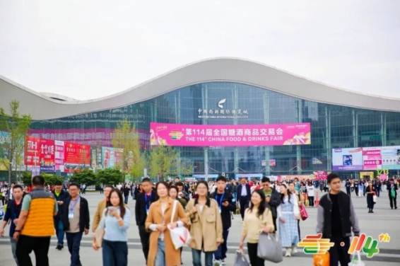 烘焙食品企业申请2026南京秋糖展位需要具备什么资质条件？