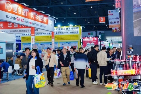 速看收藏！乳制品企业2026南京秋糖参展资格申办实操步骤