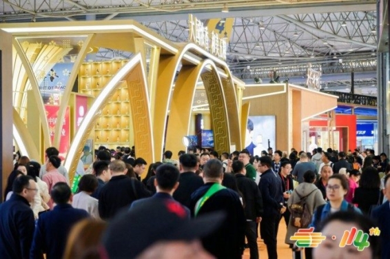 重磅官宣！2026南京秋季糖酒会休闲零食展位报名准入完整方案