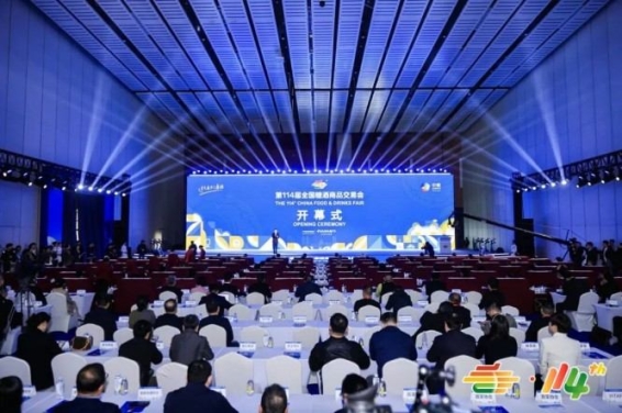 资质指南！2026南京秋糖进口食品展位申报资质要求