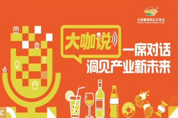 春糖摸风，秋糖锁单，大咖青食的秋糖实战手册