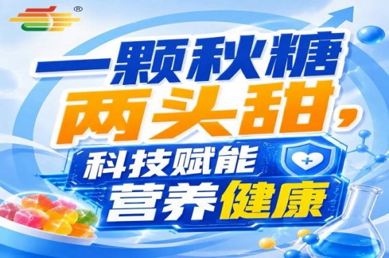 金秋金陵，全国糖酒会第115届秋季盛典，食饮人不可错过的未来之约