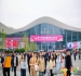 烘焙食品企业申请2026南京秋糖展位需要具备什么资质条件？