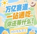 中国食品酒类行业的风向标与晴雨表，2026南京秋糖休闲食品展区*行业方向