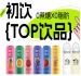 2026南京秋糖，约起来！初饮，年轻人的饮品，第115届全国糖酒会！