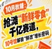 10月秋糖：抢滩“新鲜零食”千亿市场，10号馆中华厅解锁“鲜改”增长新打法